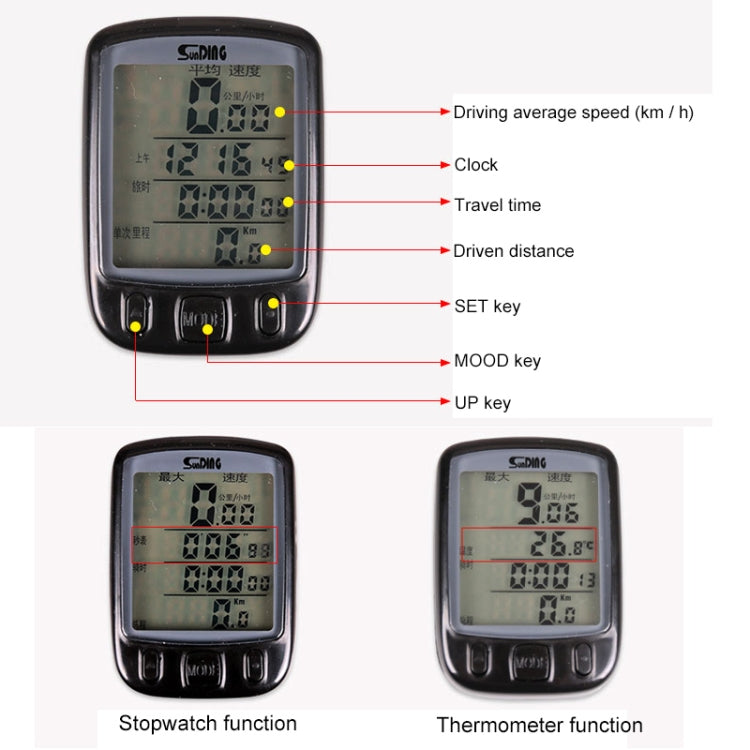 SUNDING 563A Bike Bicycle Waterproof Wired LCD Screen Luminous Mileage Speedometer Odometer, English Version, 563A(Black), 563A(Blue), 563A(Yellow)