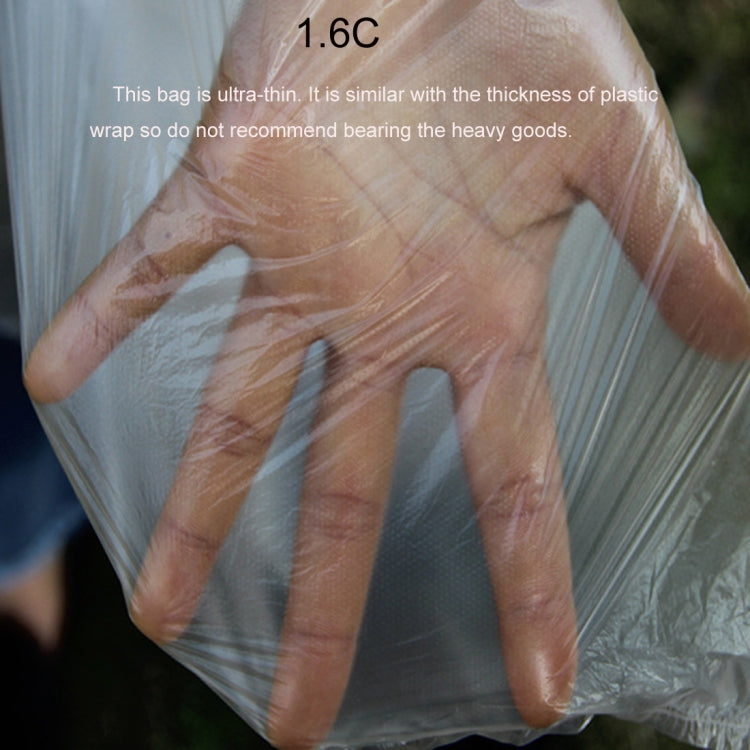 100 PCS 1.6C Dust-proof Moisture-proof Plastic PE Packaging Bag, Size: 120cm x 120cm, 120cm x 120cm