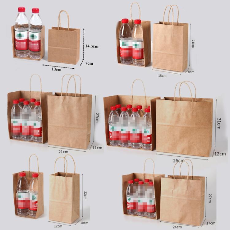 Kraft Paper Takeout Bags, Size: 13x7x14.5cm, 50bags In One Package, 15x8x21cm, Natural, 21x11x27cm, Natural, 15x8x21cm, White, 21x11x27cm, White, 21x14x27cm, White, 26x12x31cm, White, 32x11x27cm, White